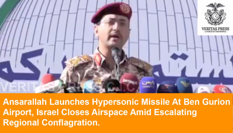 Ansarallah Launches Hypersonic Missile At Lod Airport, Israel Closes Airspace.