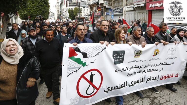 WEST BANK: Israel’s Death Penalty Law, The West Bank General Strike, And The Legal Architecture Of Apartheid.